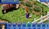 The Sims (J)(Rising Sun)