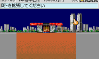 The Tower SP (J)(Caravan)