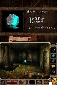 Theresia.. – Dear Emile (Japan)