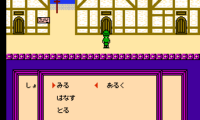 Time Twist – Rekishi no Katasumi de… – Zenpen (Japan)