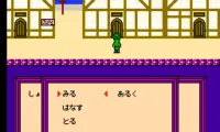 Time Twist – Rekishi no Katasumi de… – Zenpen (Japan)