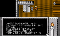 Times of Lore (Japan)