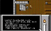 Times of Lore (Japan)