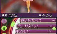 Tinker Bell (Japan)
