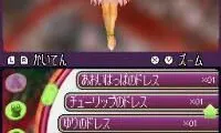 Tinker Bell (Japan)