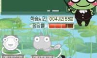 TOEIC DS – Haru 10-bun Yakjeomgeukbok +200 (Korea)