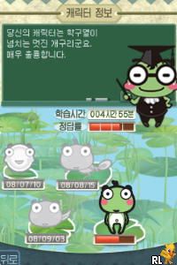TOEIC DS – Haru 10-bun Yakjeomgeukbok +200 (Korea)