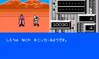 Toki no Tabibito (Japan)