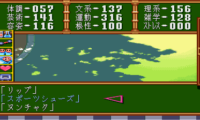 Tokimeki Memorial – Densetsu no Ki no Shita de (Japan)