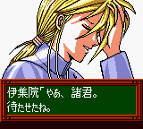 Tokimeki Memorial Pocket – Culture Hen – Komorebi no Melody (Japan)