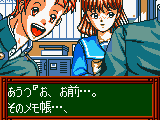 Tokimeki Memorial Pocket – Sport Hen – Koutei no Photograph (Japan)