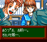 Tokimeki Memorial Pocket – Sport Hen – Koutei no Photograph (Japan)