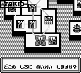Tokio Senki – Eiyuu Retsuden (Japan)
