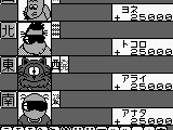 Tokoro’s Mahjong Jr. (Japan)