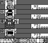 Tokoro’s Mahjong Jr. (Japan)