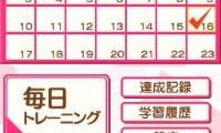 Tokuten Ryoku Gakushuu DS – Chuu 2 Eigo (Japan)