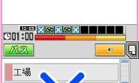 Tokuten Ryoku Gakushuu DS – Chuu 3 Eigo (Japan)