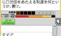 Tokuten Ryoku Gakushuu DS – Koukou Juken 5 Kyouka Pack (Japan)