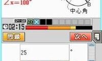 Tokuten Ryoku Gakushuu DS – Shougakkou Youten Matome (Japan)