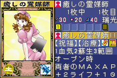 Tokyo Majin Gakuen – Fuju Houroku (J)(Supplex)