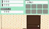 Tomodachi Collection (Japan)