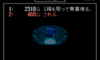Torneco no Daibouken – Fushigi no Dungeon (Japan)