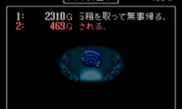 Torneco no Daibouken – Fushigi no Dungeon (Japan)
