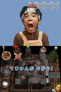 Tottadoo! – Yoiko no Mujintou Seikatsu. (Japan)