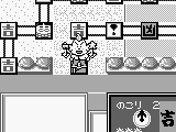 Tottemo! Luckyman (Japan)