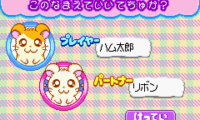 Tottoko Ham Tarou 3 (J)(Independent)