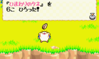 Tottoko Hamutaro 4 – Nijiiro Daikoushin Dechu (J)(Cezar)