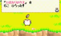 Tottoko Hamutaro 4 – Nijiiro Daikoushin Dechu (J)(Cezar)