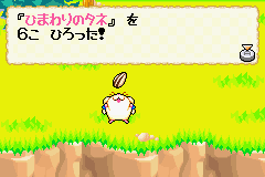 Tottoko Hamutaro 4 – Nijiiro Daikoushin Dechu (J)(Cezar)