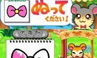 Tottoko Hamutaro Haai! – Ham-chans no Ham Ham Challenge! Atsumare Haai! (Japan)