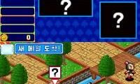 Touch! Bomberman Land (Korea)