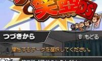 Touch de Manzai! Megami no Etsubo DS (Japan)