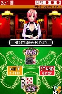 Touch de Rakushou! Pachi-Slot Sengen – Rio de Carnival (Japan)