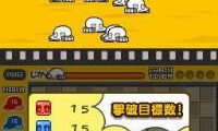 Touch de Taikyaku! – Yawaraka Sensha (Japan)