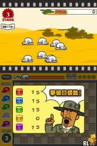 Touch de Taikyaku! – Yawaraka Sensha (Japan)