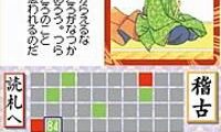 Touch de Tanoshimu Hyakunin Isshu – DS Shigureden (Japan)