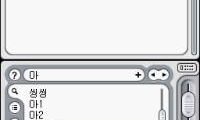 Touch Dictionary (Korea) (Rev 1)
