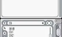 Touch Dictionary (Korea) (Rev 1)