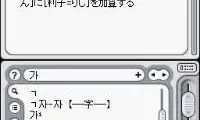Touch Dictionary (Korea) (Rev 2)