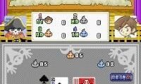 Touch Game Party (Japan)