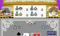 Touch Game Party (Japan)