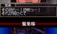 Touhai Densetsu Akagi DS – Yami ni Mai Orita Tensai (Japan)