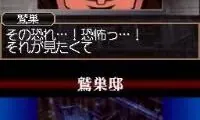 Touhai Densetsu Akagi DS – Yami ni Mai Orita Tensai (Japan)