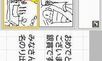 Touhoku Daigaku Mirai Kagaku Gijutsu Kyoudou Kenkyuu Center – Kawashima Ryuuta Kyouju Kanshuu – Motto Nou o Kitaeru Otona no DS Training (Japan)