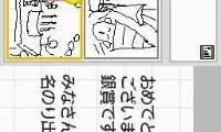 Touhoku Daigaku Mirai Kagaku Gijutsu Kyoudou Kenkyuu Center – Kawashima Ryuuta Kyouju Kanshuu – Motto Nou o Kitaeru Otona no DS Training (Japan)