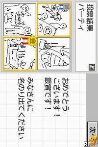Touhoku Daigaku Mirai Kagaku Gijutsu Kyoudou Kenkyuu Center – Kawashima Ryuuta Kyouju Kanshuu – Motto Nou o Kitaeru Otona no DS Training (Japan)